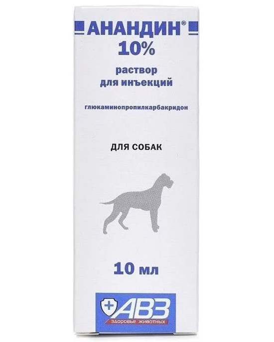 Препарат Анандін 10% форма ін'єкцій 10 мл