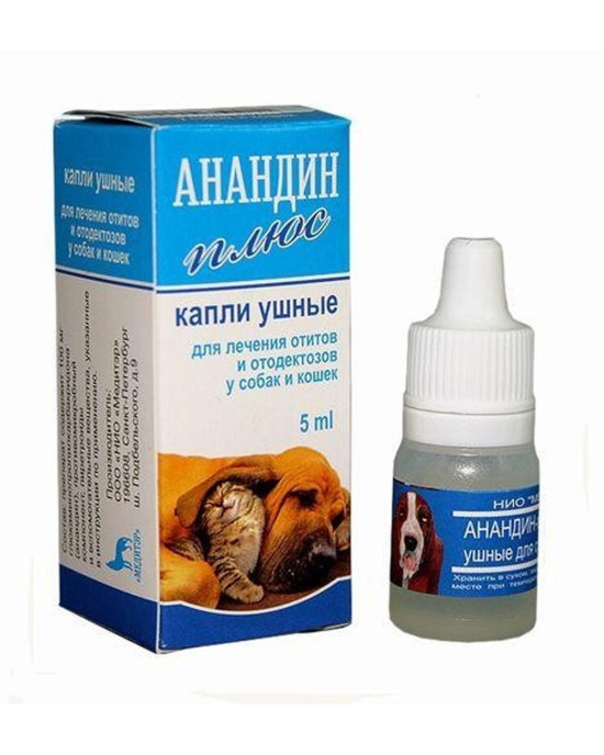 Краплі вушні Анандін плюс 5мл