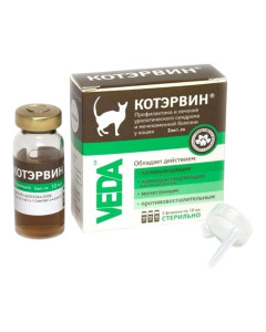 Котервін 3фл.*10 мл