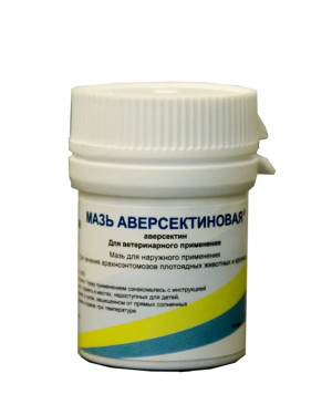 Мазь аверсектинова 15г.