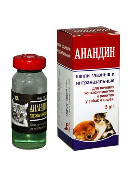 Краплі очні та інтраназальні Анандін 5 мл