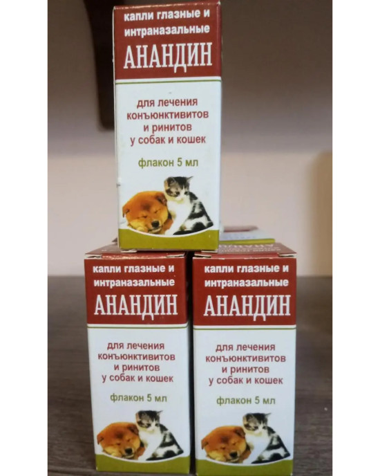 Краплі очні та інтраназальні Анандін 5 мл