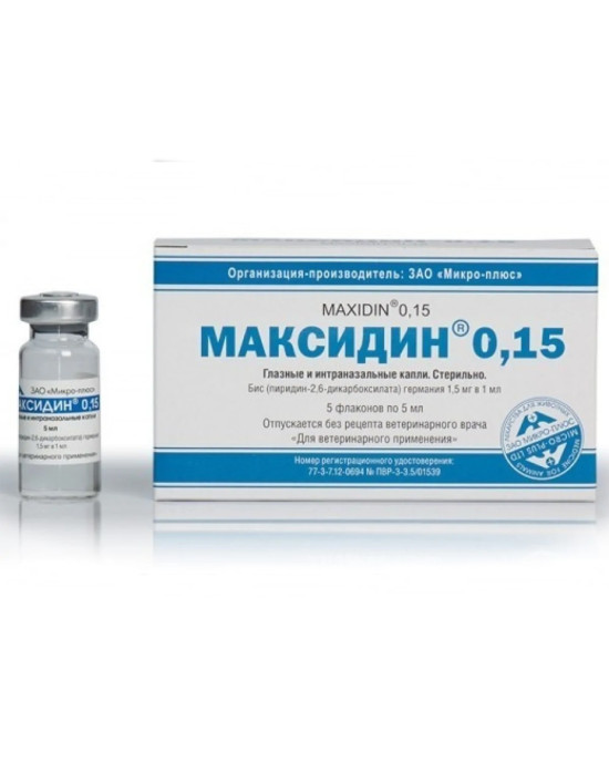 Краплі очні та інтраназальні Максидін 0,15% 5 мл