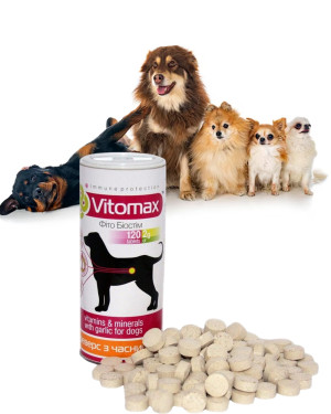 Вітаміни для собак Бреверс з пивними дріжджами та часником Vitomax (Вітомакс) в упаковці 120 таблеток