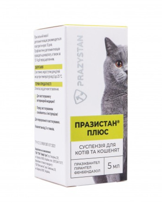 Антигельмінтна суспензія для котів та кошенят Празистан+ ємність 5 мл