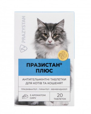 Антигельмінтні таблетки для котів з ароматом сиру Празистан+ в упаковці 20 таблеток