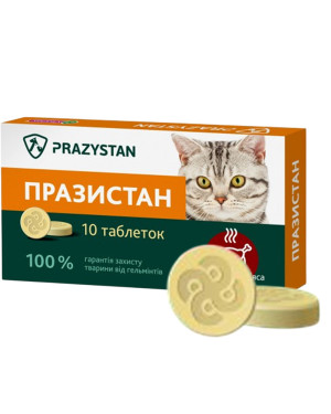 Таблетки для котів Празистан з ароматом мяса в упаковці 10 штук
