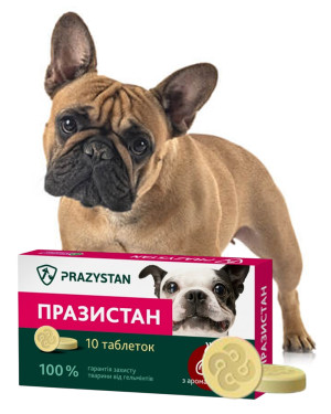 Таблетки для собак Празистан з ароматом мяса в упаковці 10 штук