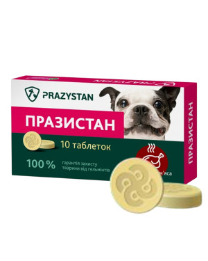 Таблетки для собак Празистан з ароматом мяса в упаковці 10 штук