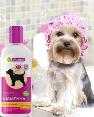 Фітошампунь Vitomax (Вітомакс) для цуценят з антипаразитарним ефектом для вовни і шкіри 200 мл