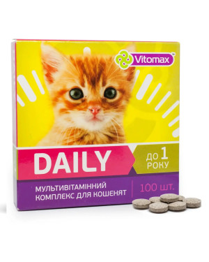 DAILY Мультивітамінний комплекс для кошенят до 1 року Vitomax (Вітомакс) 100 таблеток DAILY Мультивітамінний комплекс для кошенят до 1 року Vitomax (Вітомакс) 100 таблеток