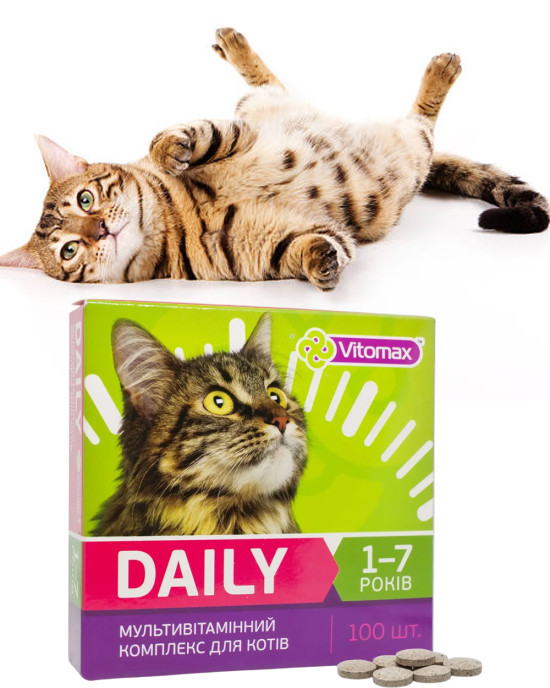 DAILY профілактичні вітаміни для котів 1-7 років Vitomax (Вітомакс) 100 табл