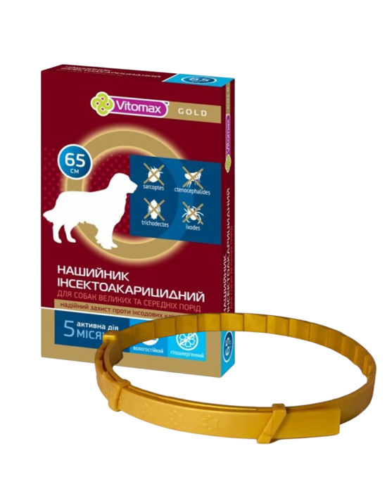Нашийник для собак та кліщів від бліх Vitomax (Вітомакс) Gold 65 см
