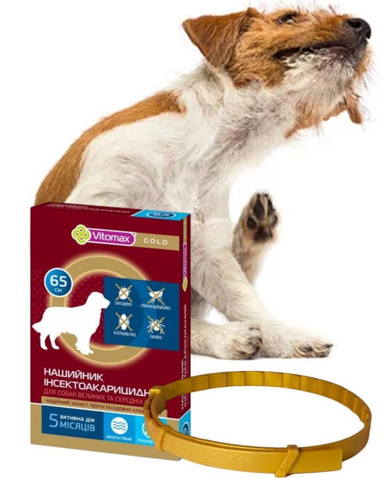 Нашийник для собак та кліщів від бліх Vitomax (Вітомакс) Gold 65 см