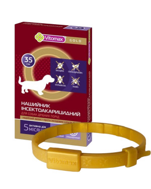 Нашийник від бліх та кліщів для маленьких собак Vitomax (Вітомакс) Gold 35 см Нашийник від бліх та кліщів для маленьких собак Vitomax (Вітомакс) Gold 35 см