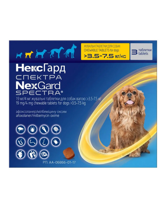 Таблетки для собак 3.5-7.5 кг NexGard Spectra (НексГард Спектра) против паразитов 3 таблетки