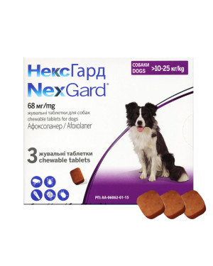 Таблетки для собак 10-25 кг от блох и клещей NexGard (НексГард) 3 таблетки Таблетки для собак 10-25 кг от блох и клещей NexGard (НексГард) 3 таблетки