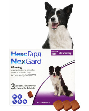Таблетки для собак 10-25 кг от блох и клещей NexGard (НексГард) 3 таблетки