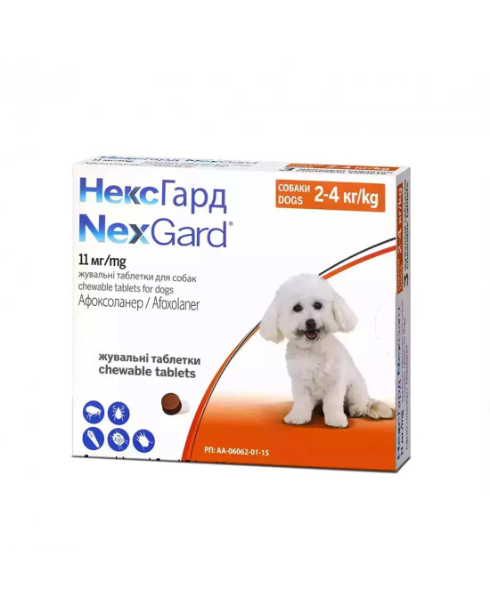 Таблетки для собак 2-4 кг від бліх і кліщів NexGard (НексГард) 3 таблетки