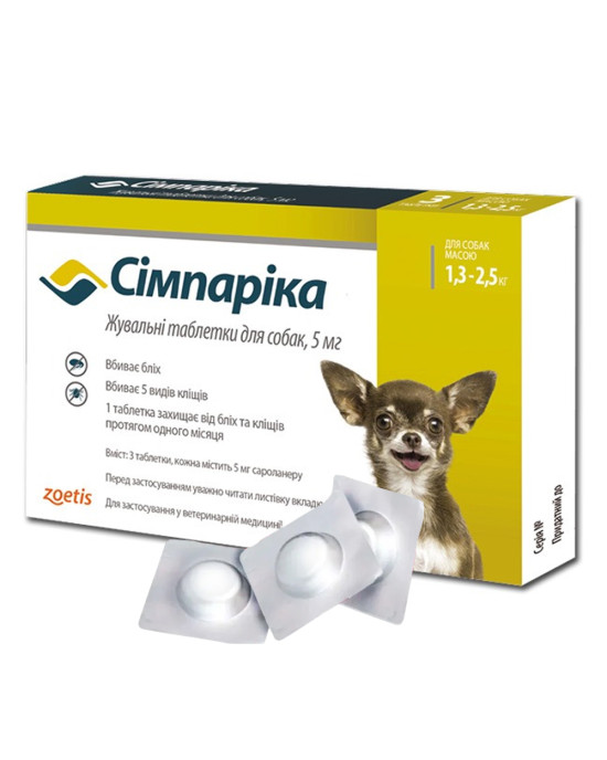 Таблетки проти бліх та кліщів для собак вагою від 1.3 до 2.5 кг Zoetis Simparica (Симпарика) 3 таблетки