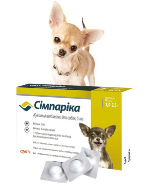 Таблетки проти бліх та кліщів для собак вагою від 1.3 до 2.5 кг Zoetis Simparica (Симпарика) 3 таблетки