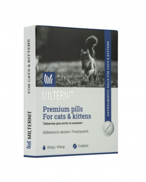Антигельмінтні таблетки Vitomax Milternit (Мілтерніт) для котів та кошенят в упаковці 5 табл