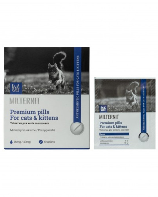 Антигельмінтні таблетки Vitomax Milternit (Мілтерніт) для котів та кошенят в упаковці 5 табл