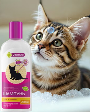 Фітошампунь для кошенят з антипаразитарним ефектом Vitomax (Вітомакс) 200 мл
